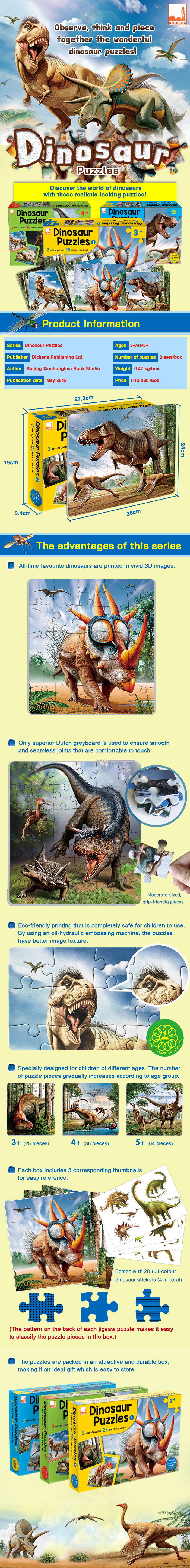 Dinosaur puzzle