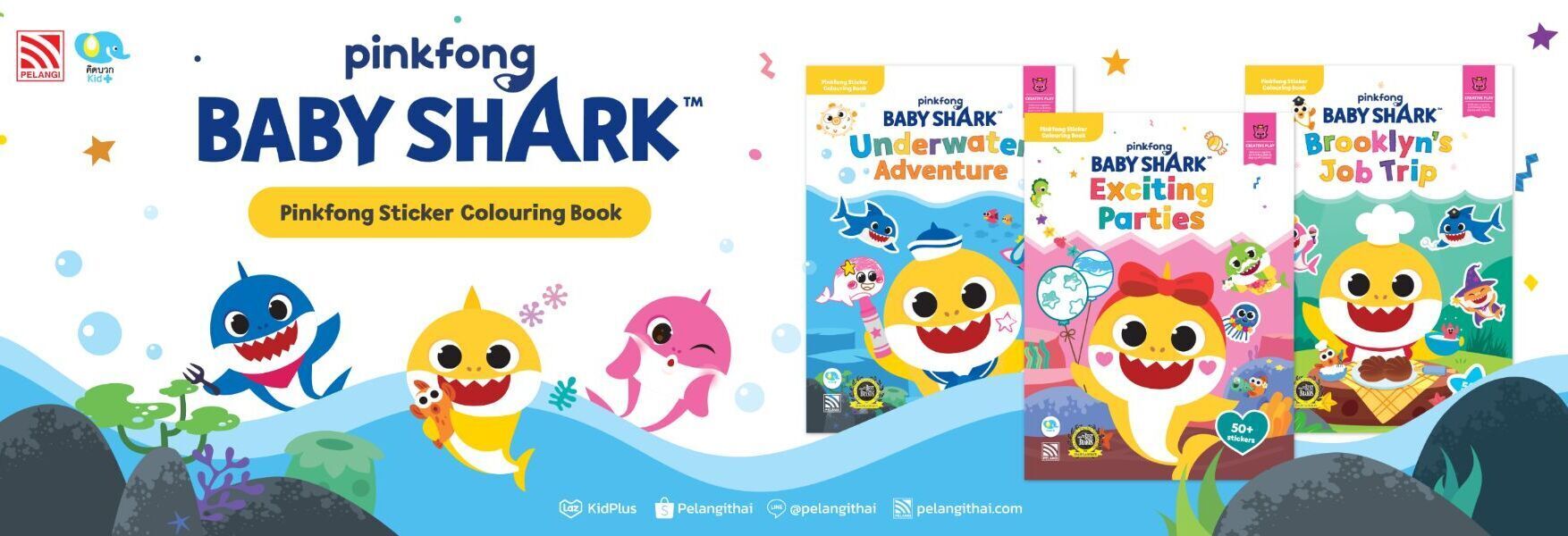Pinkfong Baby Shark Sticker Colouring Books