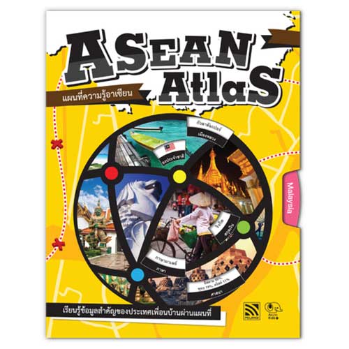 Asean Atlas